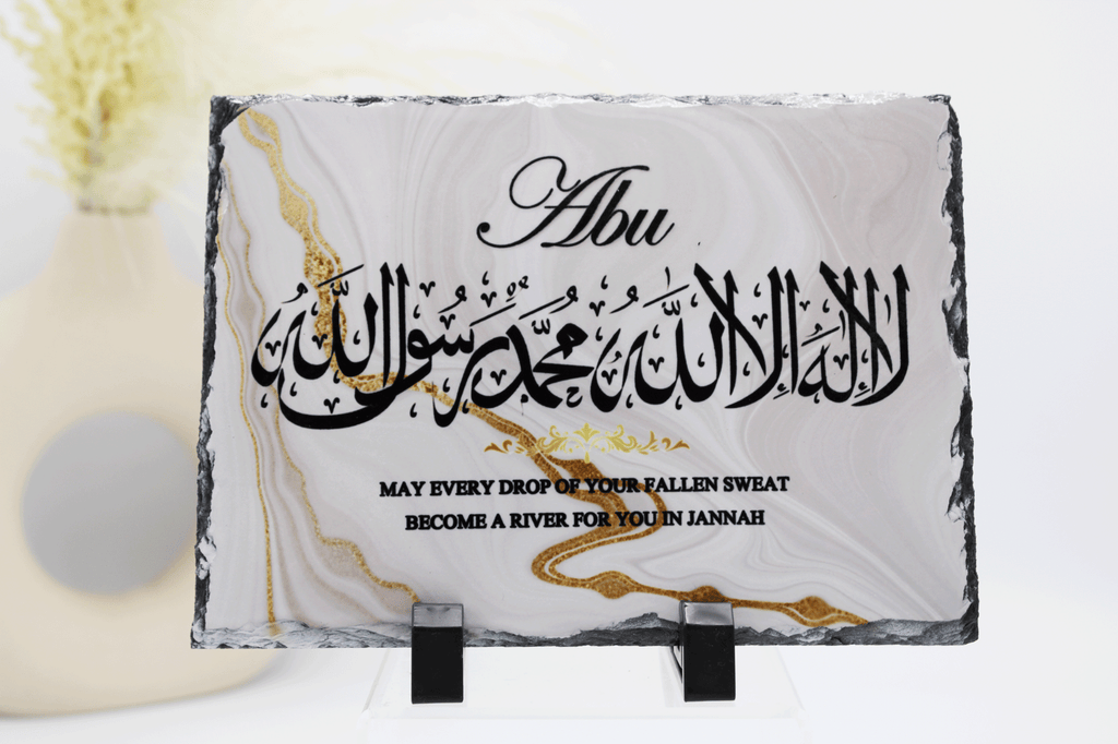 Personalised fathers day Islamic frame, Islamic fathers day gift, Muslim dad gift, Abu, nana, baba, Islamic frame, Islamic family frame, best Abu, best baba