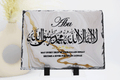Personalised fathers day Islamic frame, Islamic fathers day gift, Muslim dad gift, Abu, nana, baba, Islamic frame, Islamic family frame, best Abu, best baba