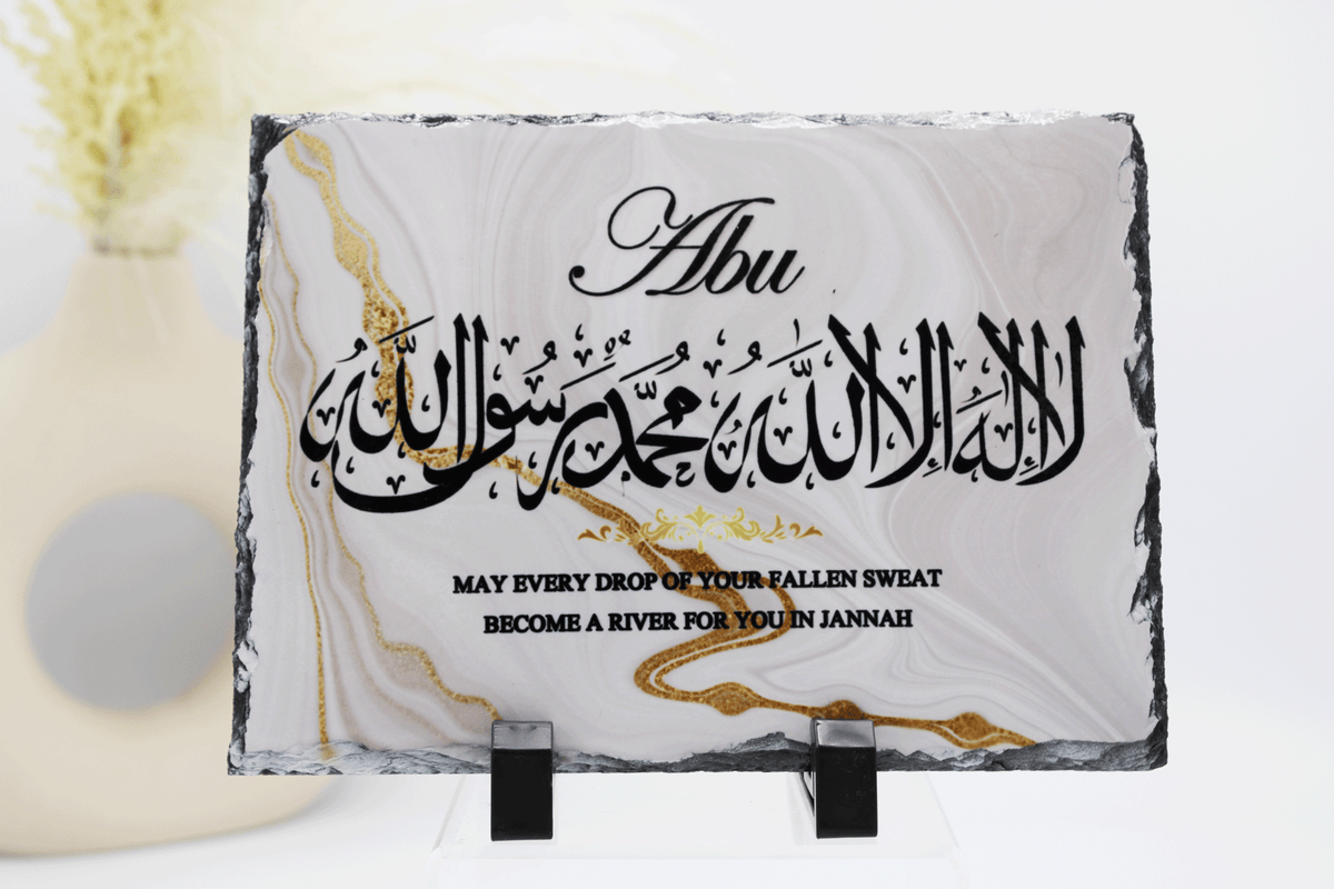 Personalised fathers day Islamic frame, Islamic fathers day gift, Muslim dad gift, Abu, nana, baba, Islamic frame, Islamic family frame, best Abu, best baba