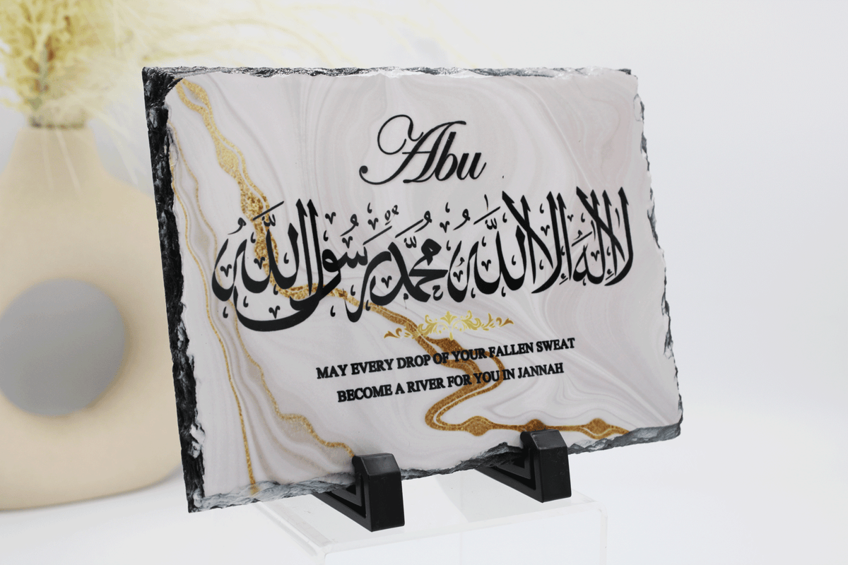Personalised fathers day Islamic frame, Islamic fathers day gift, Muslim dad gift, Abu, nana, baba, Islamic frame, Islamic family frame, best Abu, best baba