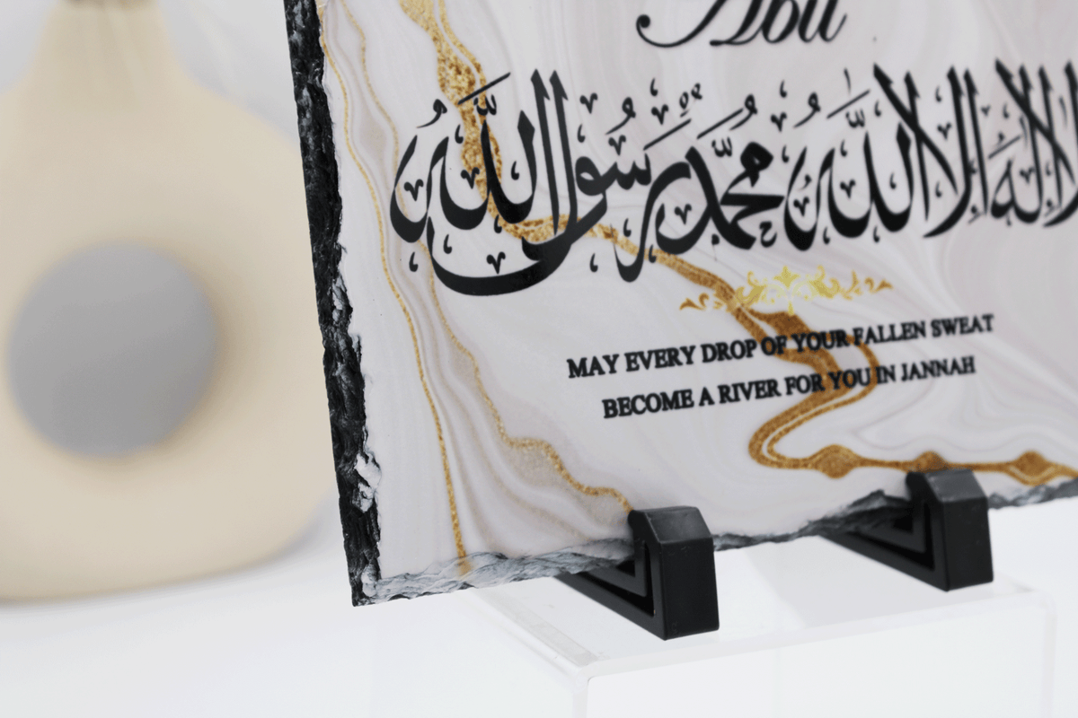 Personalised fathers day Islamic frame, Islamic fathers day gift, Muslim dad gift, Abu, nana, baba, Islamic frame, Islamic family frame, best Abu, best baba