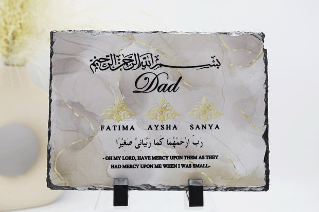 Personalised fathers day Islamic frame, Islamic fathers day gift, Muslim dad gift, Abu, nana, baba, Islamic frame, Islamic family frame, best Abu, best baba