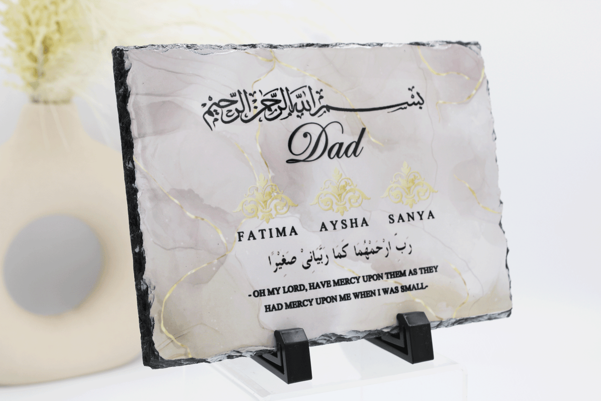 Personalised fathers day Islamic frame, Islamic fathers day gift, Muslim dad gift, Abu, nana, baba, Islamic frame, Islamic family frame, best Abu, best baba