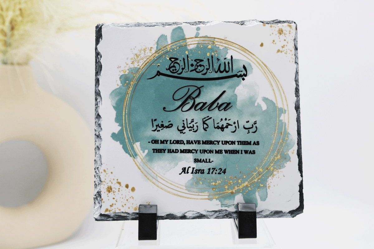 Personalised fathers day Islamic frame, Islamic fathers day gift, Muslim dad gift, Abu, nana, baba, Islamic frame, Islamic family frame, best Abu, best baba