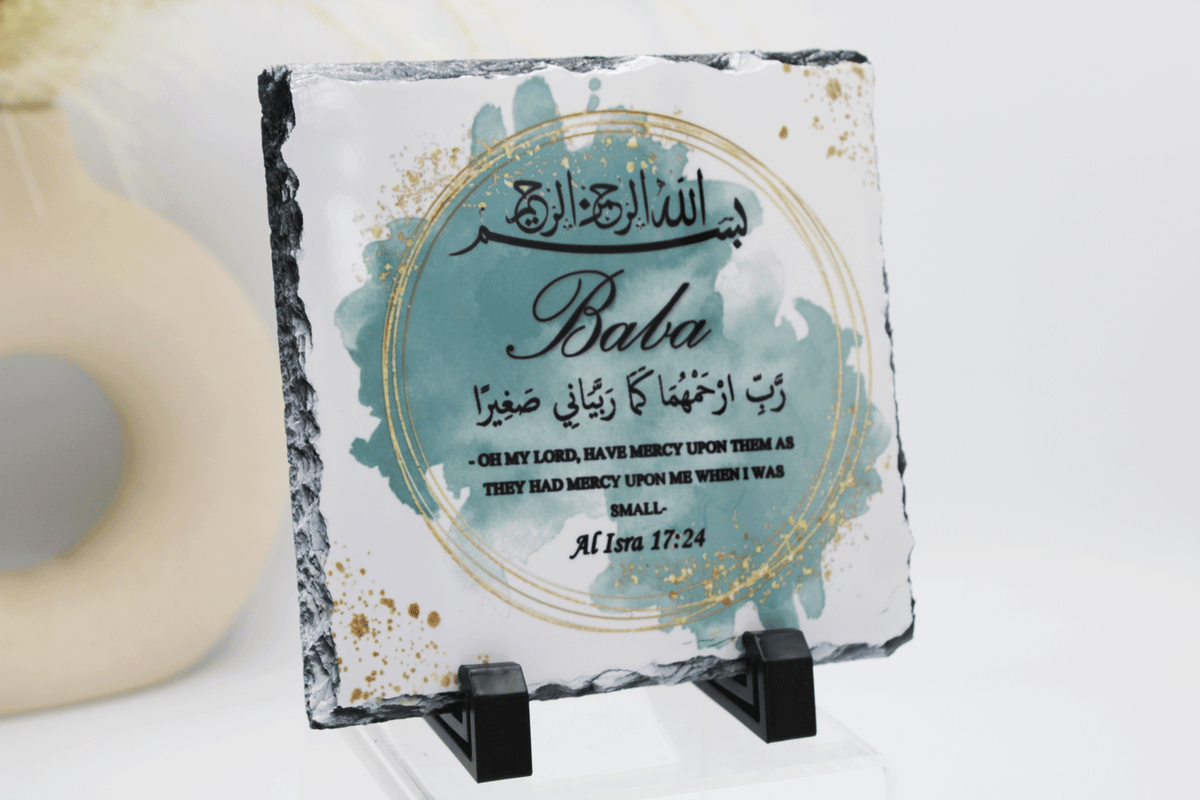 Personalised fathers day Islamic frame, Islamic fathers day gift, Muslim dad gift, Abu, nana, baba, Islamic frame, Islamic family frame, best Abu, best baba