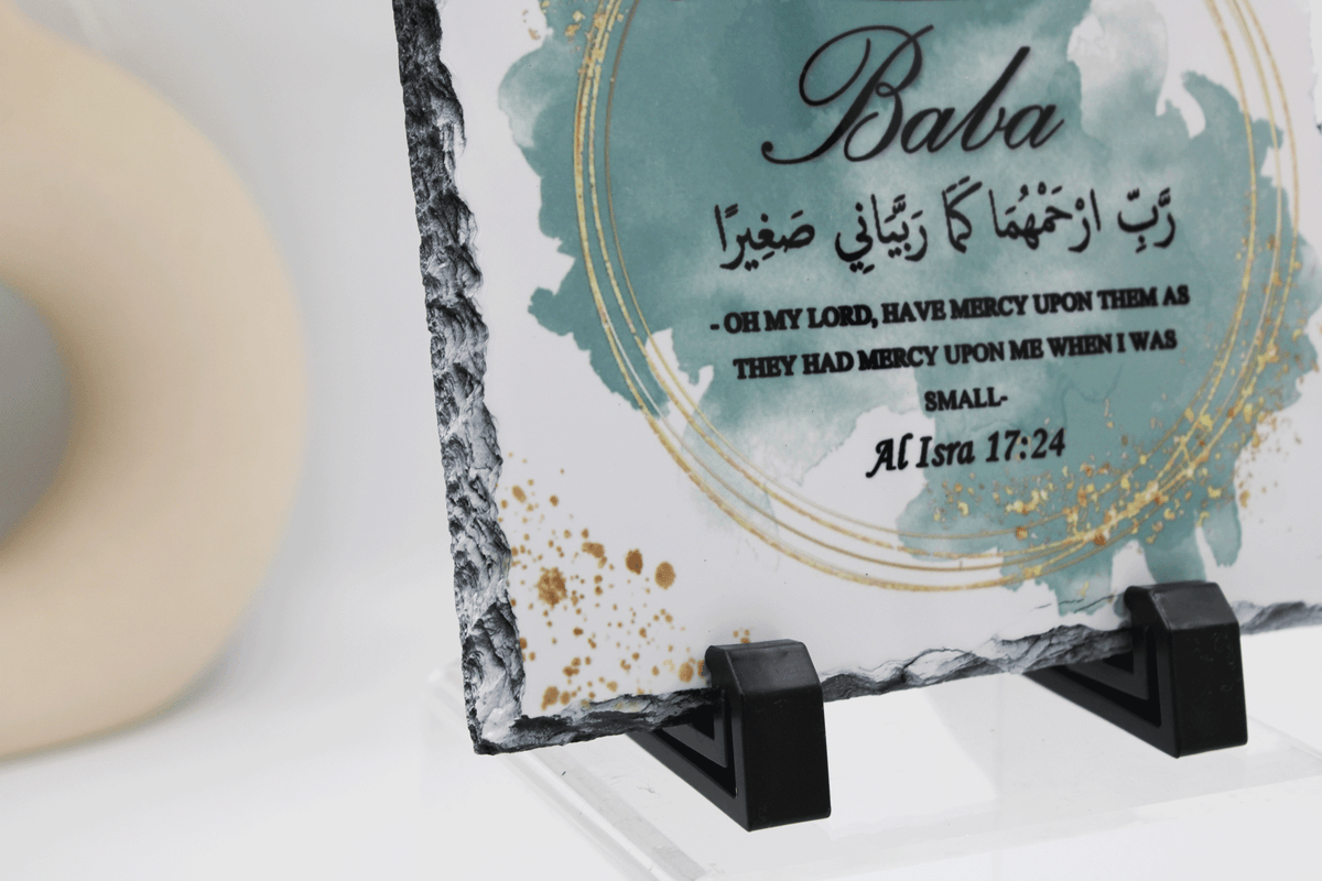 Personalised fathers day Islamic frame, Islamic fathers day gift, Muslim dad gift, Abu, nana, baba, Islamic frame, Islamic family frame, best Abu, best baba