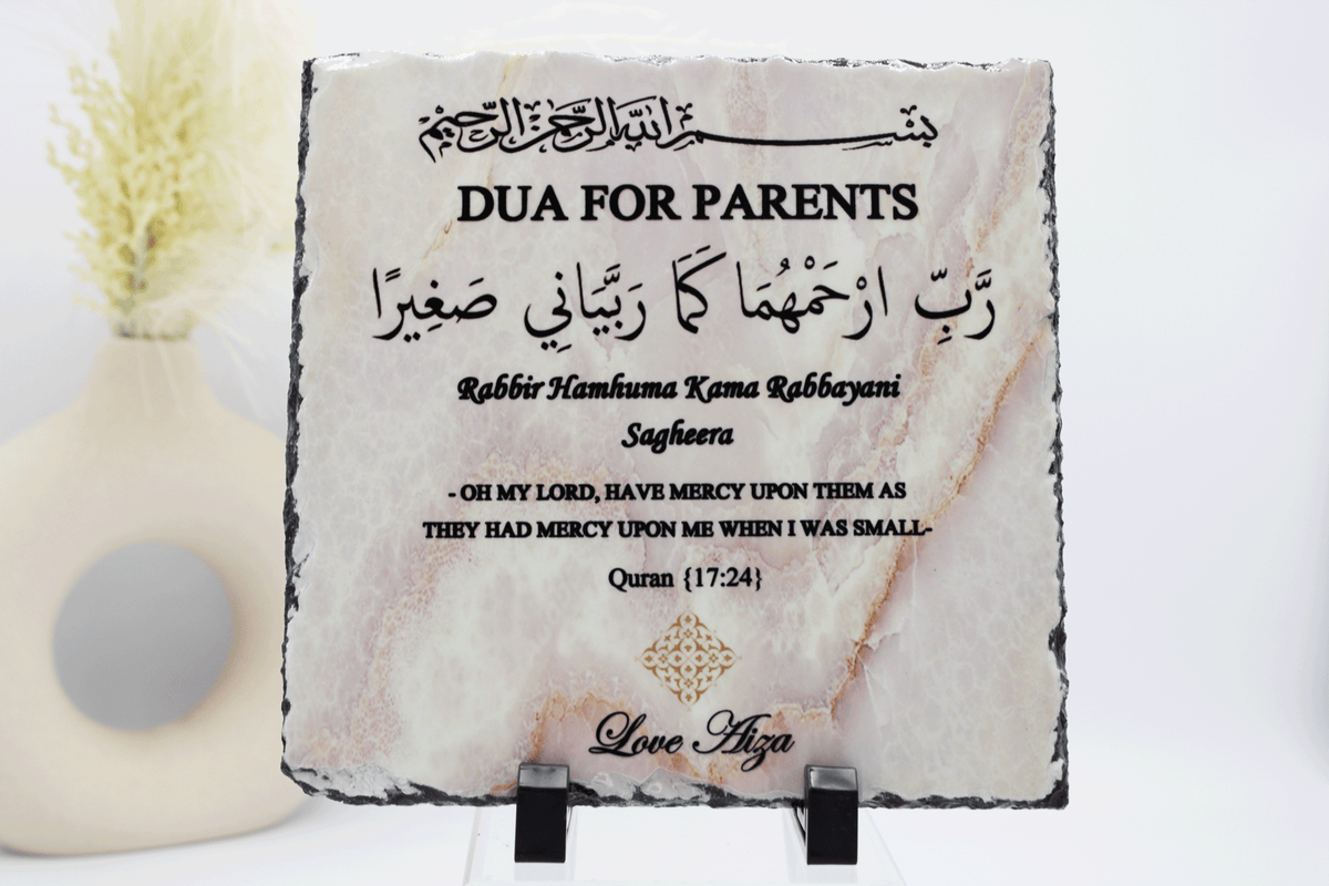 Personalised fathers day Islamic frame, Islamic fathers day gift, islamic mothers day gift, parents dua frame Muslim dad gift, Abu, nana, baba, Islamic frame, Islamic family frame, best Abu, best baba