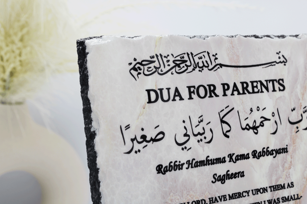 Personalised fathers day Islamic frame, Islamic fathers day gift, islamic mothers day gift, parents dua frame Muslim dad gift, Abu, nana, baba, Islamic frame, Islamic family frame, best Abu, best baba
