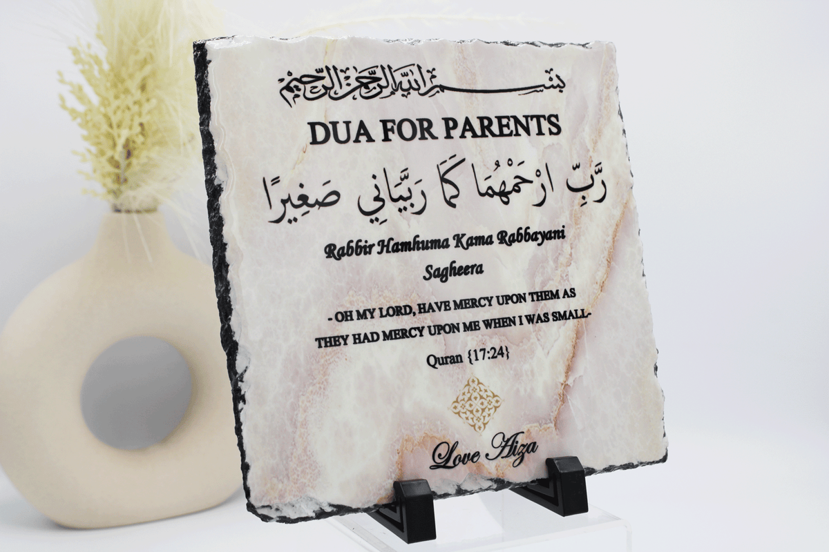 Personalised fathers day Islamic frame, Islamic fathers day gift, islamic mothers day gift, parents dua frame Muslim dad gift, Abu, nana, baba, Islamic frame, Islamic family frame, best Abu, best baba