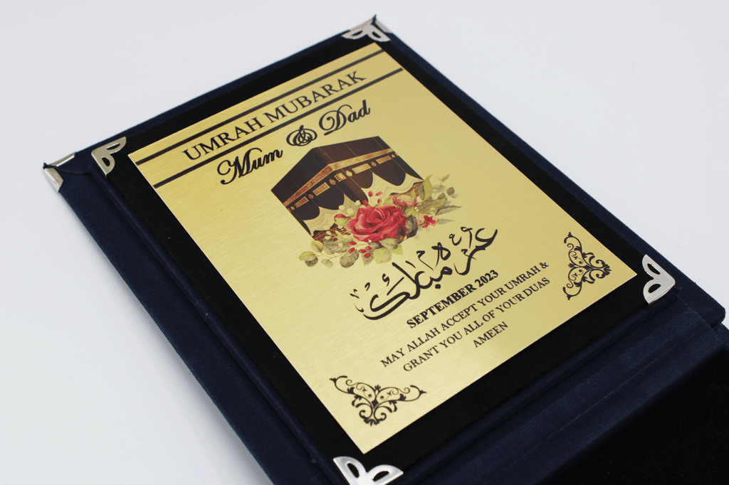 Umrah Gift, Personalised Umrah frame, Umrah print, Umrah Mubarak gift, Islamic gifts, Islamic Umrah present, Hajj Frame