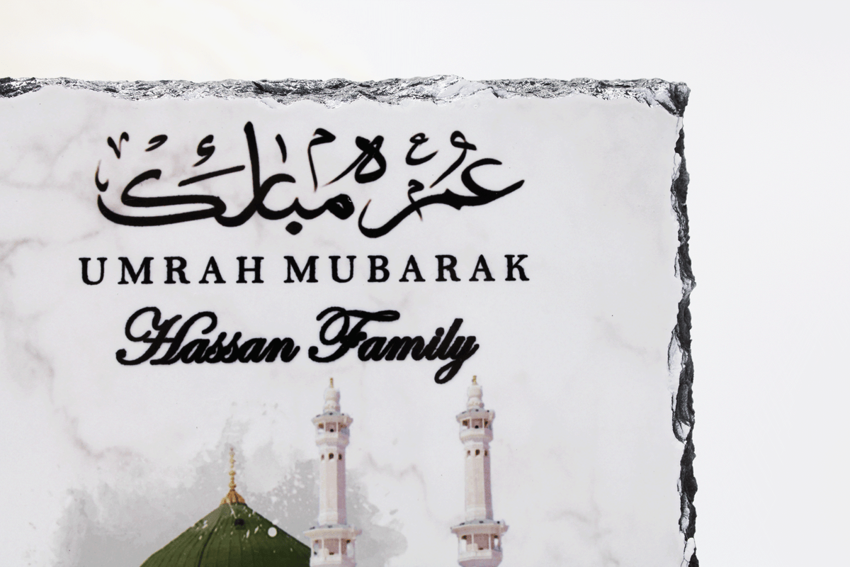 Umrah Gift, Personalised Umrah frame, Umrah print, Umrah Mubarak gift, Islamic gifts, Islamic Umrah present, Hajj Frame