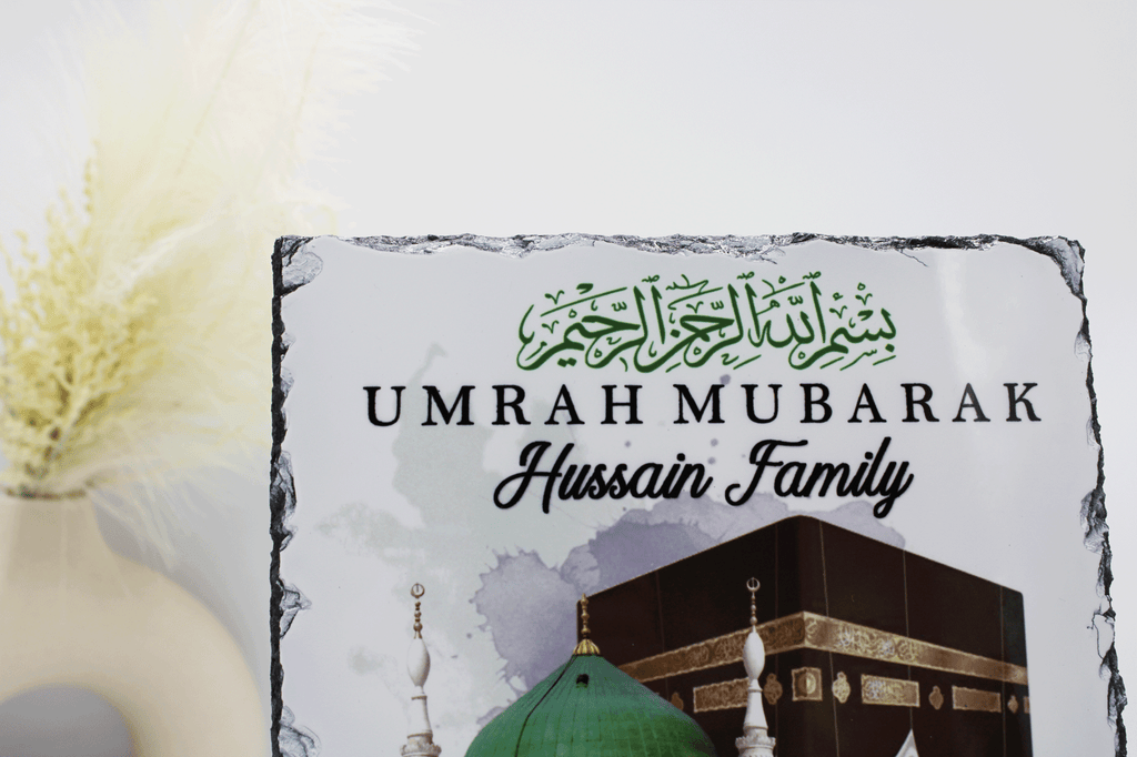 Umrah Gift, Personalised Umrah frame, Umrah print, Umrah Mubarak gift, Islamic gifts, Islamic Umrah present, Hajj Frame