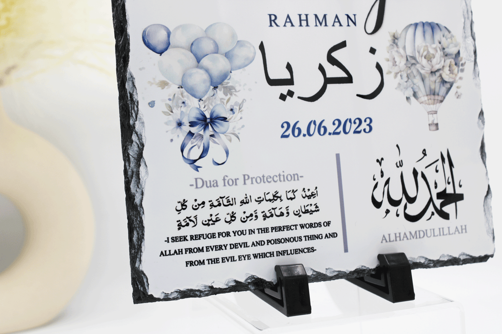 Personalised Islamic Baby Boy Print, Islamic Baby Frame, Islamic Baby Gift, Muslim Baby Frame, Muslim Baby Boy Print, Muslim Nursery Decor