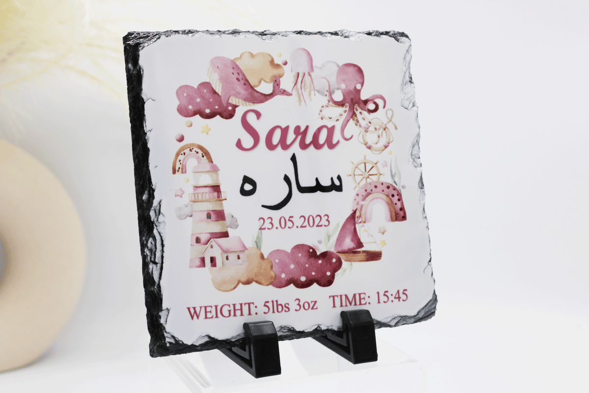 Personalised Islamic Baby Girl Print, Islamic Baby Frame, Islamic Baby Gift, Muslim Baby Frame, Muslim Baby Print, Muslim Nursery Decor