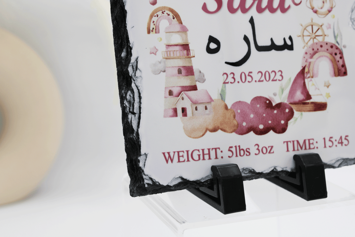 Personalised Islamic Baby Girl Print, Islamic Baby Frame, Islamic Baby Gift, Muslim Baby Frame, Muslim Baby Print, Muslim Nursery Decor
