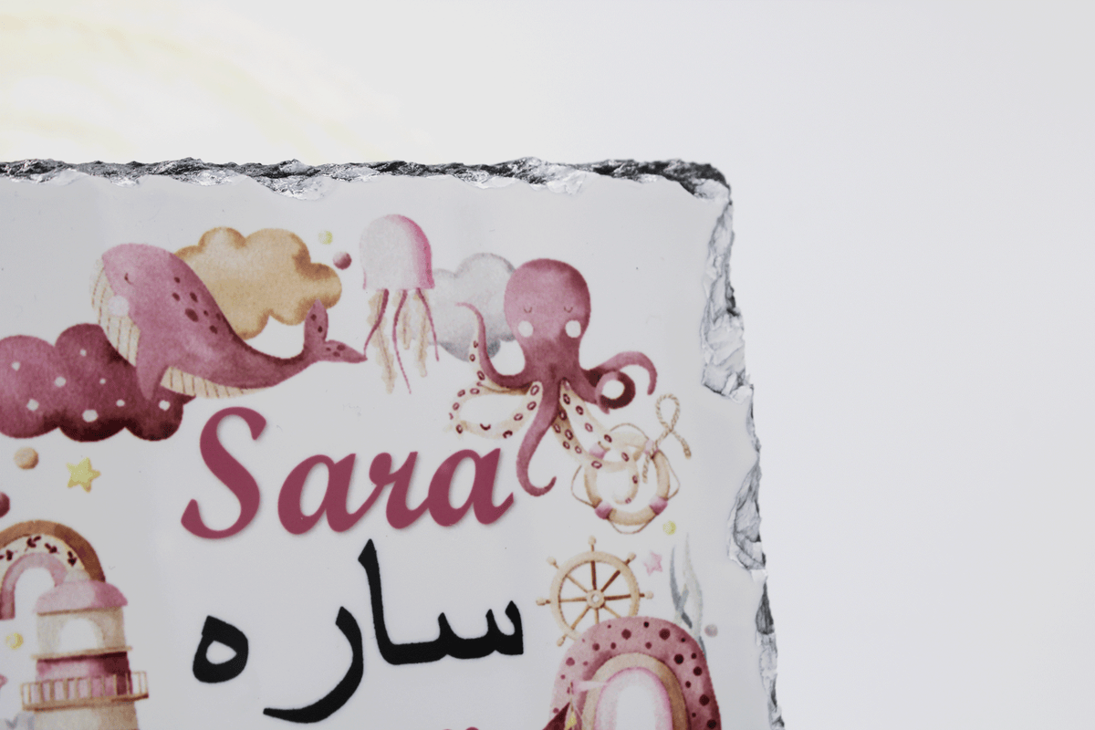 Personalised Islamic Baby Girl Print, Islamic Baby Frame, Islamic Baby Gift, Muslim Baby Frame, Muslim Baby Print, Muslim Nursery Decor
