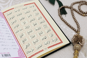 islamic prayer mat gift set, tasbih, surah yasin, quran , ayah, ramadan gift, eid gift , umrah gift, hajj gift, islamic gift, muslim gift, personalised prayer mat