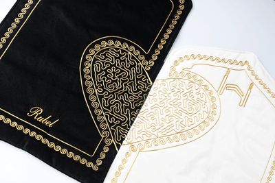 Personalised couple heart prayer mat set, personalised islamic couple gift, jointed heart prayer mat, nikkah gift, padded luxury foam prayer mat