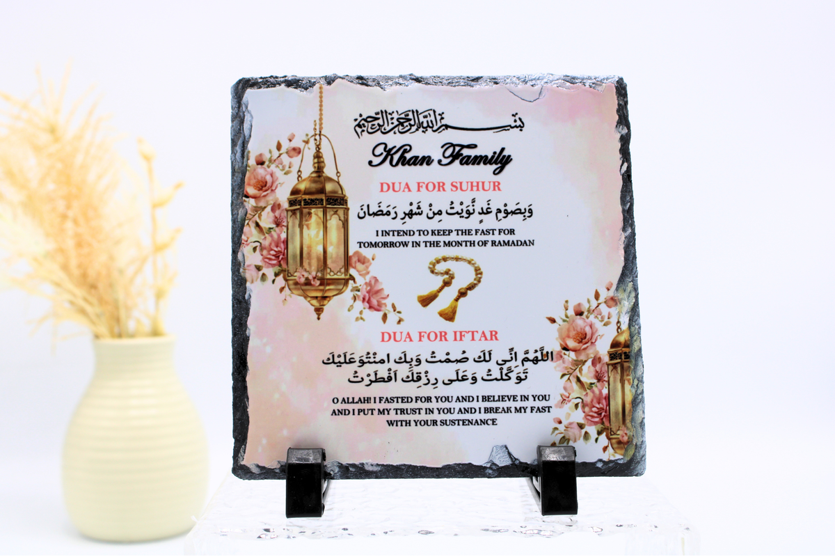 Personalised Ramadan Dua Frame, Dua for opening and breaking fast, dua for Suhur, Dua for iftar, Personalised Ramadan Frame, Islamic Dua, Calligraphy, LED Frame, Eid Gift, Ramadan Gift, Tasbih