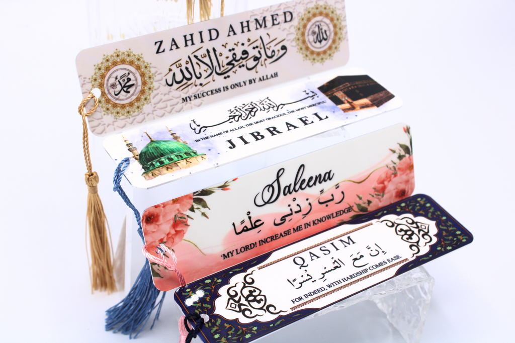 Personalised Islamic Arabic bookmark, Quran Marker, Metal Bookmark, Bismillah Bookmark, Islamic Gift, Rabbi Zidni Ilmah, Dua for learning Bookmark, Ramadan Eid Gift, Hafiz Alima Gift, muslim Graduation gift for indeed with hardship comes ease