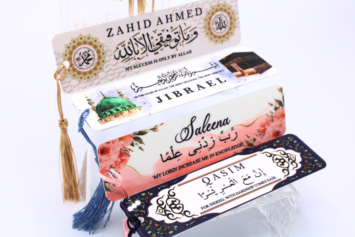 Personalised Islamic Arabic bookmark, Quran Marker, Metal Bookmark, Bismillah Bookmark, Islamic Gift, Rabbi Zidni Ilmah, Dua for learning Bookmark, Ramadan Eid Gift, Hafiz Alima Gift, muslim Graduation gift for indeed with hardship comes ease