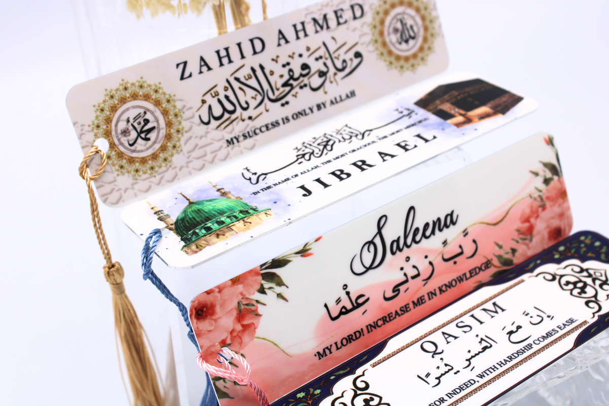 Personalised Islamic Arabic bookmark, Quran Marker, Metal Bookmark, Bismillah Bookmark, Islamic Gift, Rabbi Zidni Ilmah, Dua for learning Bookmark, Ramadan Eid Gift, Hafiz Alima Gift, muslim Graduation gift for indeed with hardship comes ease
