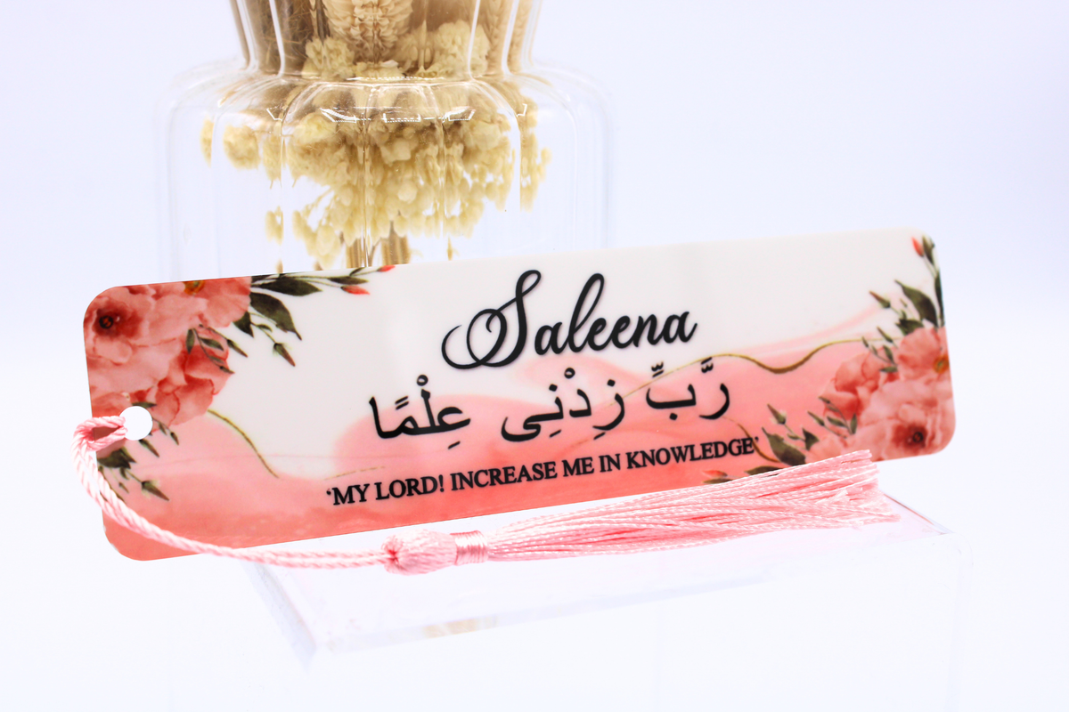 Personalised Islamic Arabic bookmark, Quran Marker, Metal Bookmark, Bismillah Bookmark, Islamic Gift, Rabbi Zidni Ilmah, Dua for learning Bookmark, Ramadan Eid Gift, Hafiz Alima Gift, muslim Graduation gift for indeed with hardship comes ease