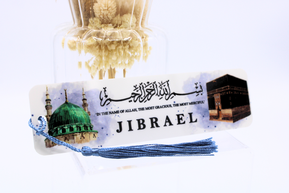 Personalised Islamic Arabic bookmark, Quran Marker, Metal Bookmark, Bismillah Bookmark, Islamic Gift, Rabbi Zidni Ilmah, Dua for learning Bookmark, Ramadan Eid Gift, Hafiz Alima Gift, muslim Graduation gift for indeed with hardship comes ease