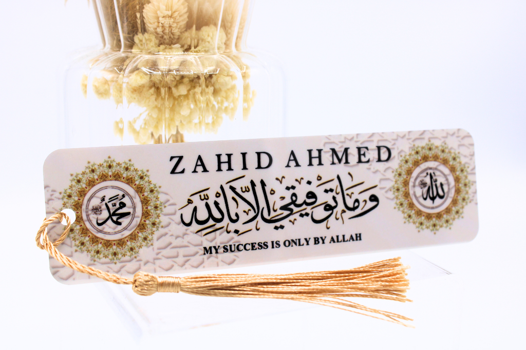 Personalised Islamic Arabic bookmark, Quran Marker, Metal Bookmark, Bismillah Bookmark, Islamic Gift, Rabbi Zidni Ilmah, Dua for learning Bookmark, Ramadan Eid Gift, Hafiz Alima Gift, muslim Graduation gift for indeed with hardship comes ease