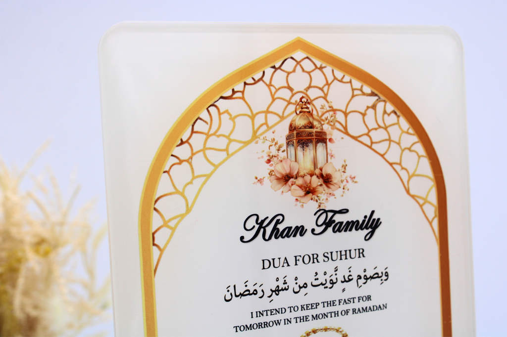 Personalised Ramadan Dua Frame, Dua for opening and breaking fast, dua for Suhur, Dua for iftar, Personalised Ramadan Frame, Islamic Dua, Calligraphy, LED Frame, Eid Gift, Ramadan Gift, Tasbih
