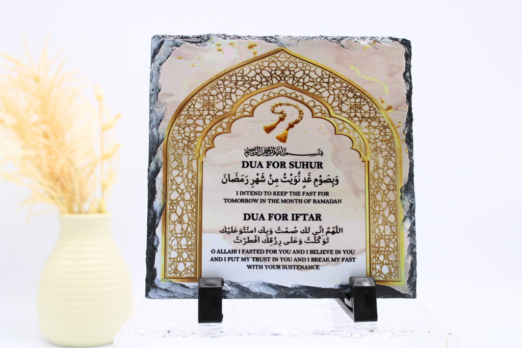 Personalised Ramadan Dua Frame, Dua for opening and breaking fast, dua for Suhur, Dua for iftar, Personalised Ramadan Frame, Islamic Dua, Calligraphy, LED Frame, Eid Gift, Ramadan Gift, Tasbih