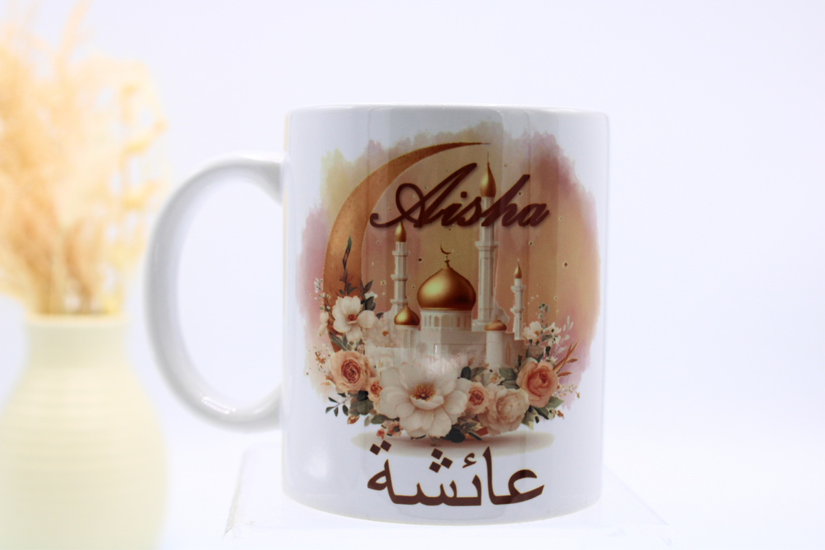 Personalised arabic mug, personalised islamic mug, personalised eid gift for kids, childrens eid gift, ramadan gift ideas, ramadan kids gifts, personalised ramadan gift, personalised arabic gift, arabic jigsaw, muslim gift, islamic childrens gift, umrah gift, hajj gift, Dome of the rock, palestine theme gift