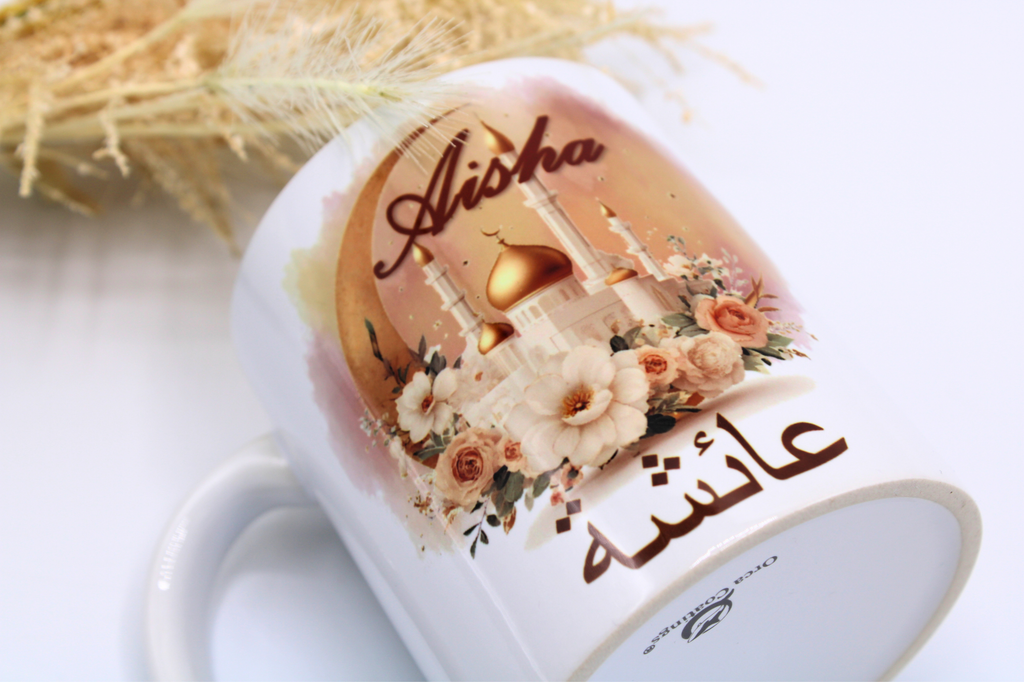Personalised arabic mug, personalised islamic mug, personalised eid gift for kids, childrens eid gift, ramadan gift ideas, ramadan kids gifts, personalised ramadan gift, personalised arabic gift, arabic jigsaw, muslim gift, islamic childrens gift, umrah gift, hajj gift, Dome of the rock, palestine theme gift