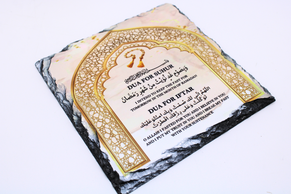 Personalised Ramadan Dua Frame, Dua for opening and breaking fast, dua for Suhur, Dua for iftar, Personalised Ramadan Frame, Islamic Dua, Calligraphy, LED Frame, Eid Gift, Ramadan Gift, Tasbih