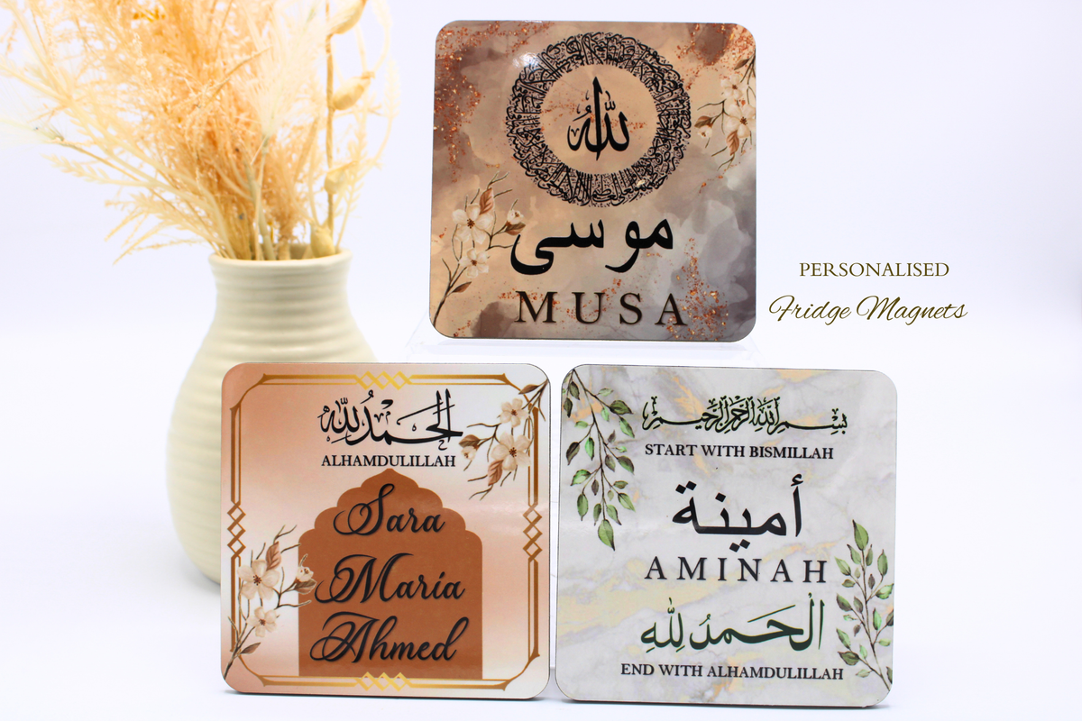 Personalised Fridge Magnet, Arabic Islamic Magnet, Bismillah Alhamdulillah Calligraphy Gift, Ayatul Kursi Dua Fridge Magnet, Islamic Family Tree, Arabic name, Umrah gift, Islamic Muslim new home gift, Islamic Wedding favour, Islamic baby birth announcement favour