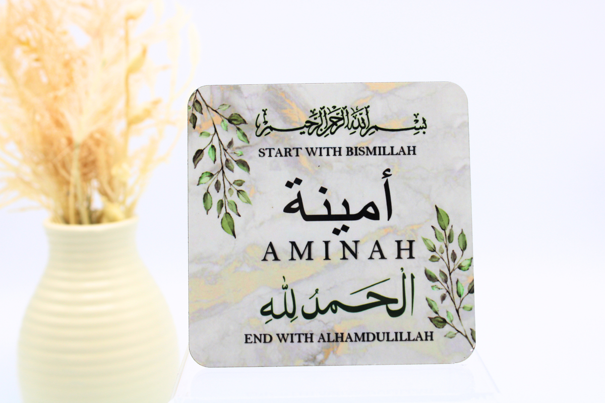 Personalised Fridge Magnet, Arabic Islamic Magnet, Bismillah Alhamdulillah Calligraphy Gift, Ayatul Kursi Dua Fridge Magnet, Islamic Family Tree, Arabic name, Umrah gift, Islamic Muslim new home gift, Islamic Wedding favour, Islamic baby birth announcement favour