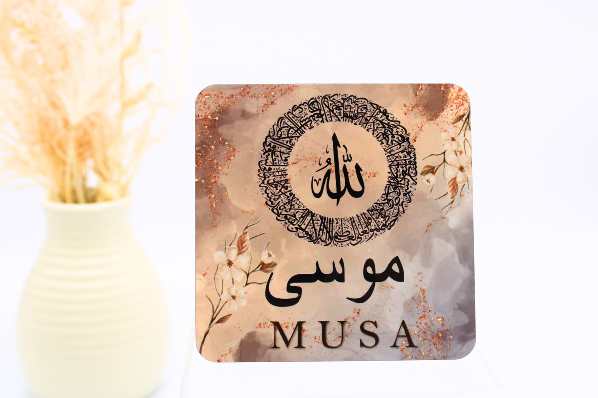 Personalised Fridge Magnet, Arabic Islamic Magnet, Bismillah Alhamdulillah Calligraphy Gift, Ayatul Kursi Dua Fridge Magnet, Islamic Family Tree, Arabic name, Umrah gift, Islamic Muslim new home gift, Islamic Wedding favour, Islamic baby birth announcement favour