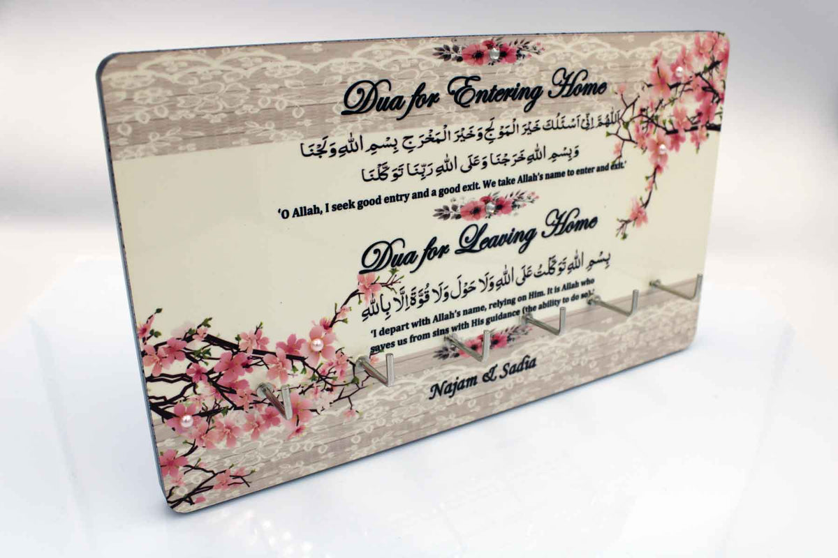 Key Holder Dua Plaque - Pink Blossom