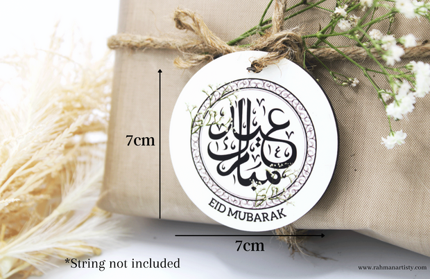 Eid Mubarak Gift Tag - Lanterns