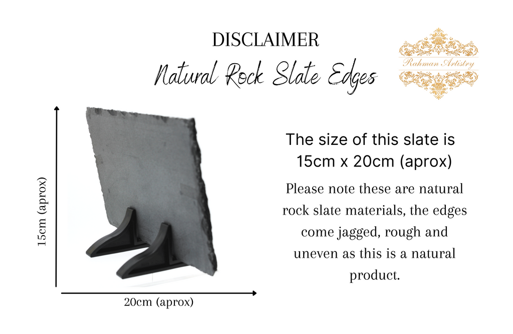 Dua For Entering & Leaving Home Rock Slate- Brown Marble