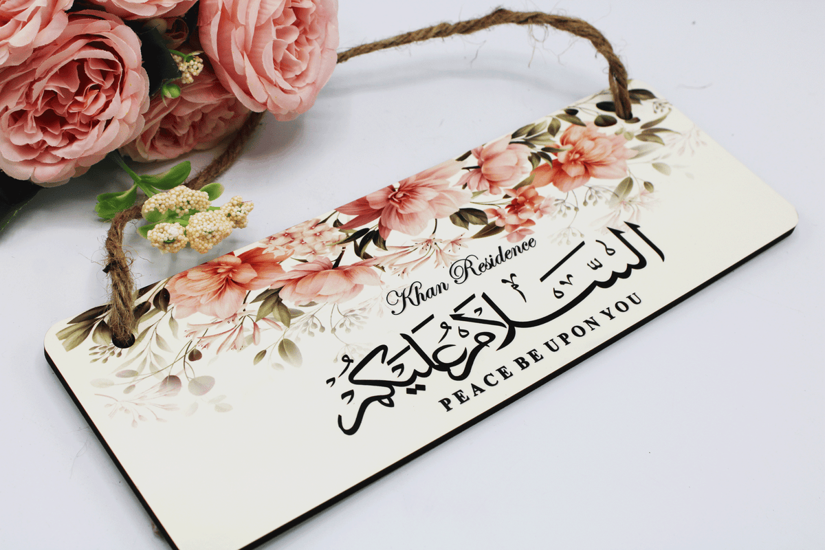 Salaam peace be upon you plaque