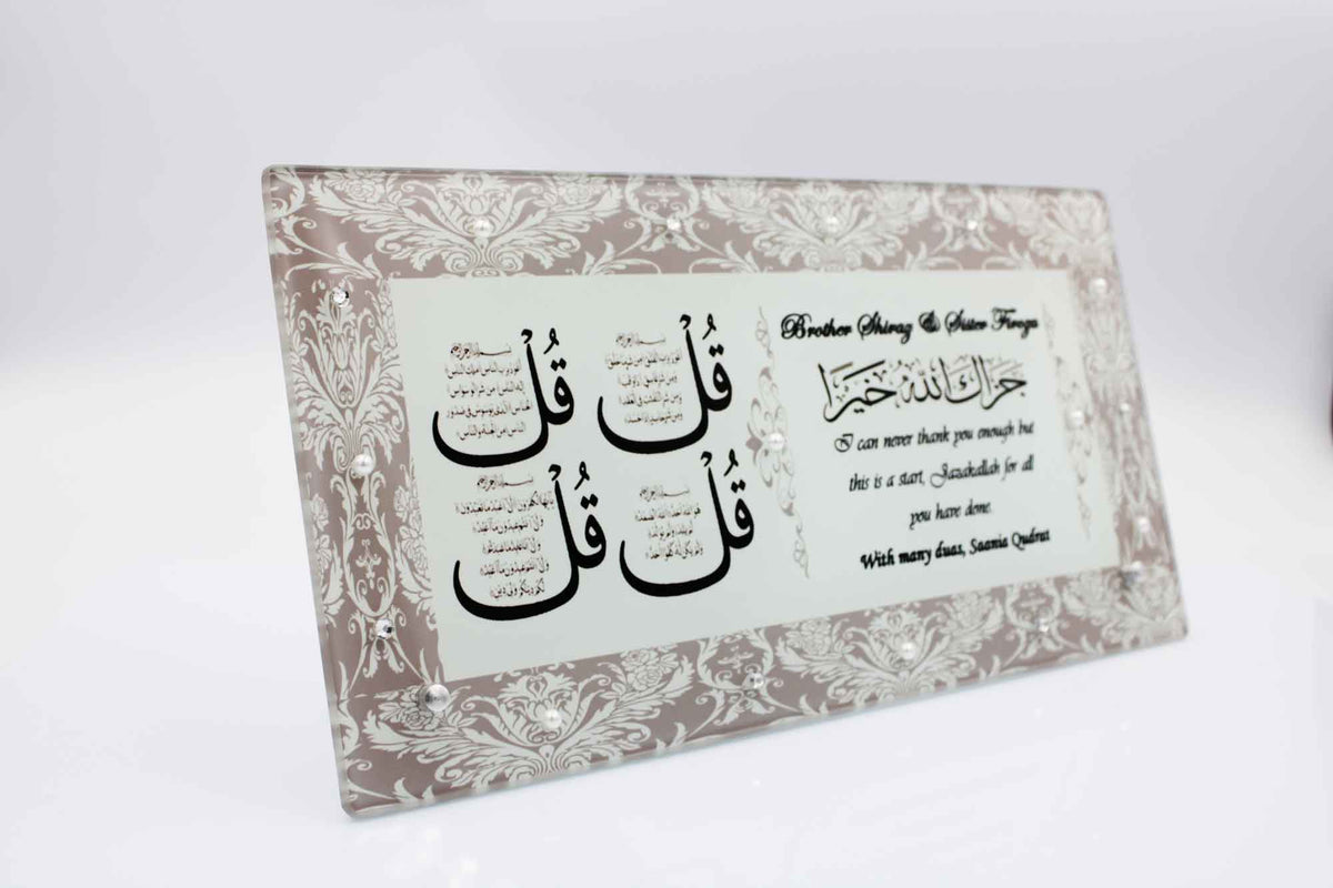 Thank You Frame - Grey Damask
