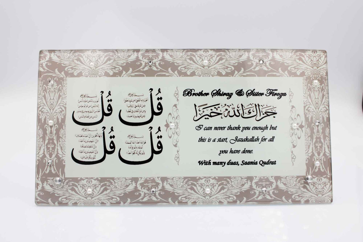 Thank You Frame - Grey Damask