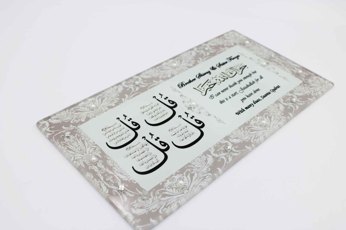 Thank You Frame - Grey Damask