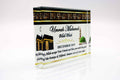 Umrah Glass Block - Medina & Kabah