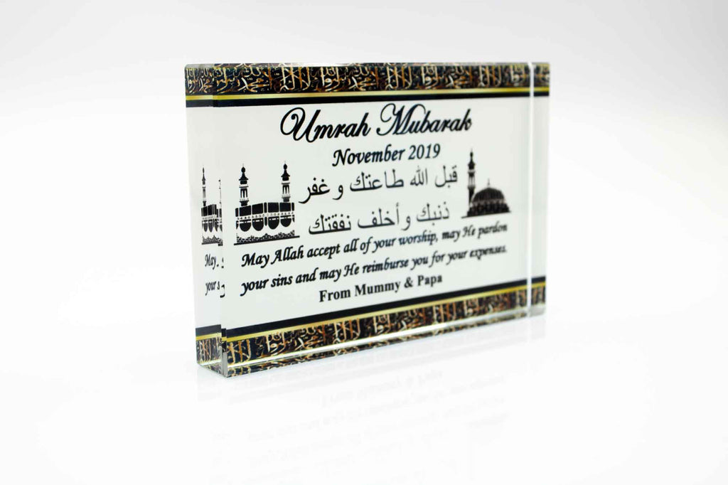 Umrah Glass Block - With Arabic Dua
