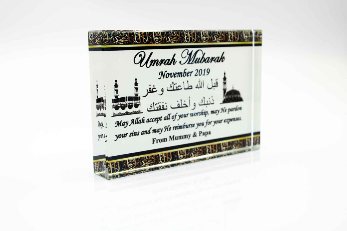 Umrah Glass Block - With Arabic Dua
