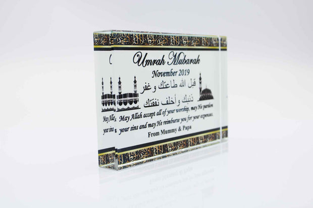 Umrah Glass Block - With Arabic Dua
