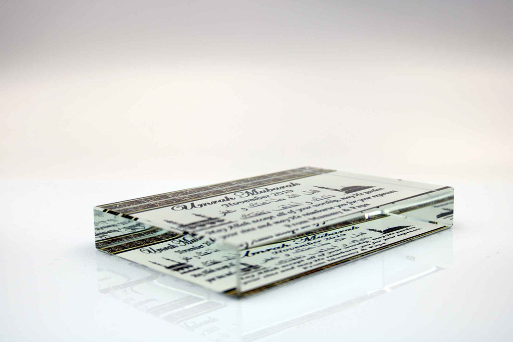Umrah Glass Block - With Arabic Dua