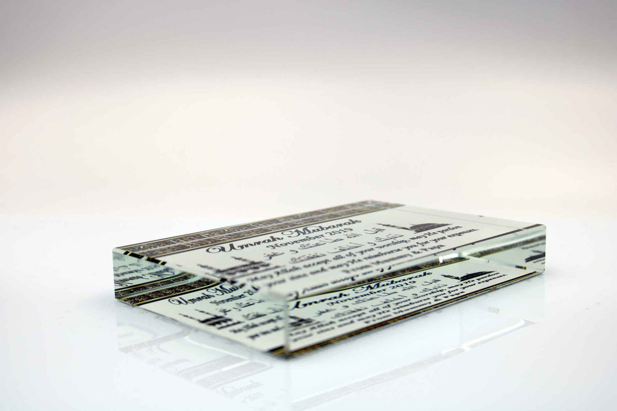 Umrah Glass Block - With Arabic Dua